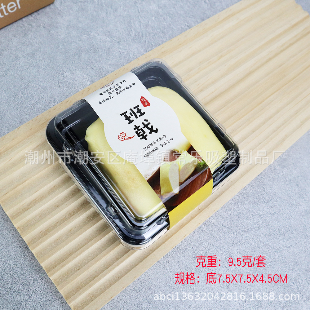 Caja de embalaje de Banzhuang, caja de embalaje de plástico transparente cuadrado de nieve, horneado, caja de embalaje de punto oeste, caja de comidas dividida