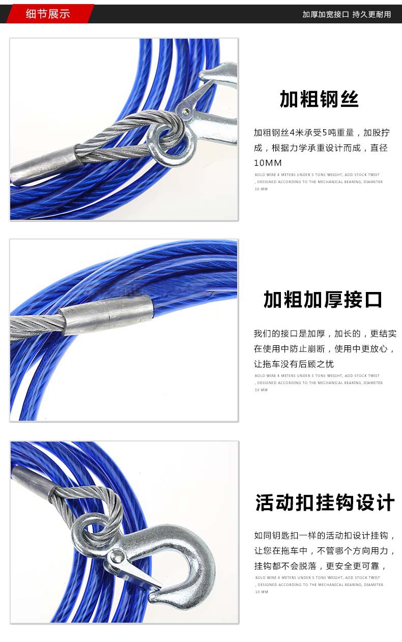 Car Steel Wire Tow Rope with Rubber-Coated Clamp Lock Buckle, Emergency Rescue Towing Rope, 4.5m Ton, 5.7m Ton Factory