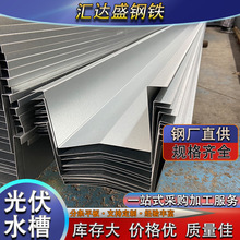 ��ɽ��X�V�\��ˮ����ˮ�ۿ����gU�Ͳ����ޏ�Bipv�\�X�V���ˮ��