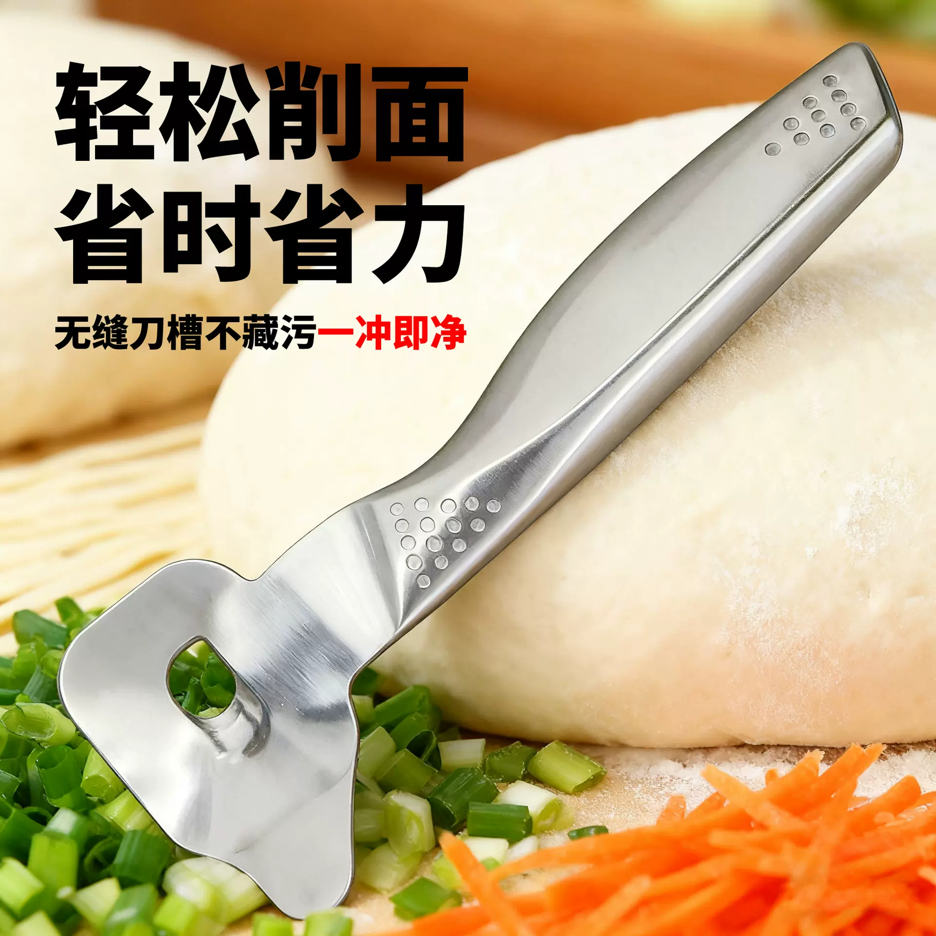 家用不锈钢削面刀手工轻松削面器全钢无缝易清洁山西刀削面工具