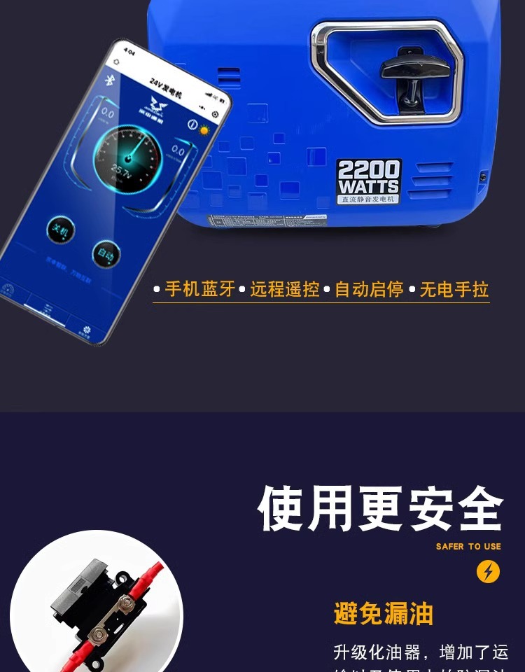 Truck 24V Gasoline Portable Generator Anti-Theft Box Bracket Zongshen Special Box Shelf Universal Electric Start