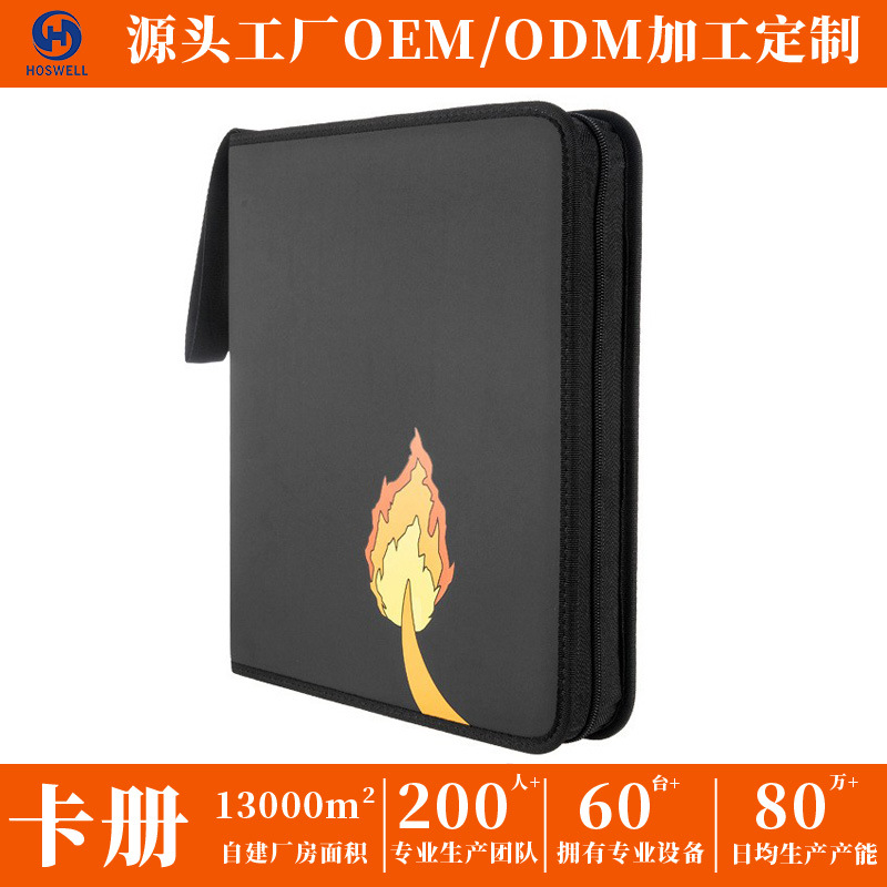 神奇宝贝游戏卡册收纳包 相册名卡片册9格活页游戏王收藏游戏卡册