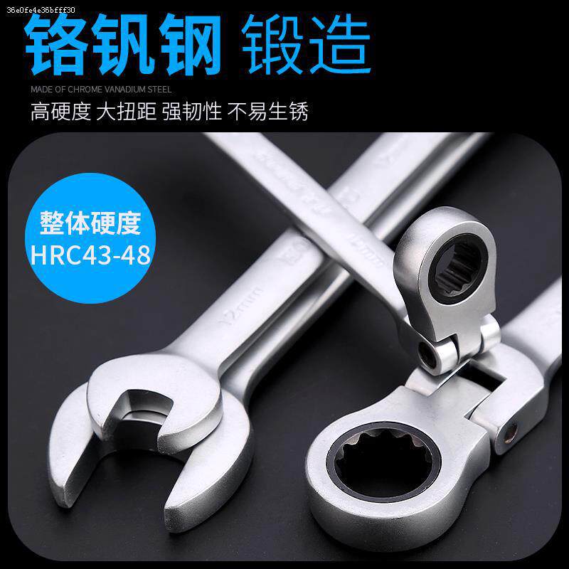 Llave de trinquete rápida, llave de doble propósito, llave de doble propósito, llave automática de hardware de dos vías, cabeza móvil de ahorro de mano de obra