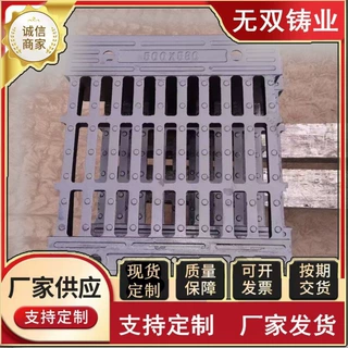 球墨铸铁横截沟球墨铸铁分体式板凳篦子隧道专用排水沟盖板横截沟