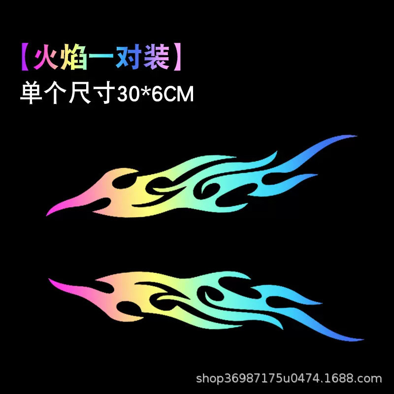 다채로운 레이저 불꽃 1쌍