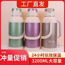 ���ô��������ֵˮƿ���ϱ��؉�ů�،W���_ˮƿ������