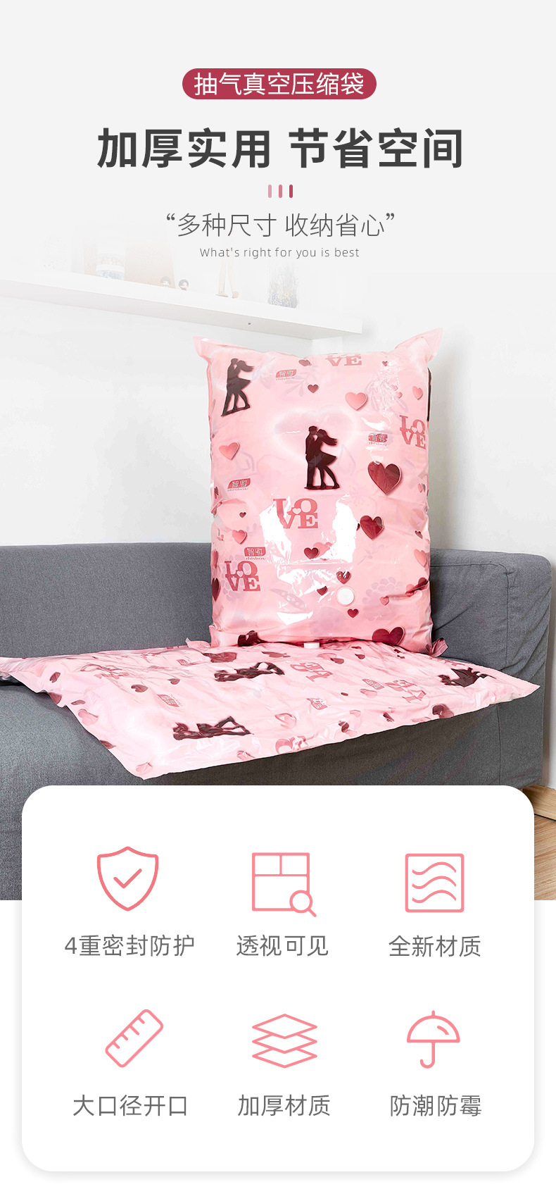 浪漫粉详情_01.jpg?x-oss-process=image/format,png