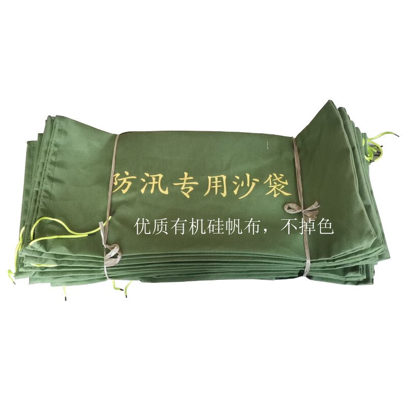 批发防洪防汛沙袋 防洪编织袋吸水膨胀袋抽绳有机硅沙袋30*70物业