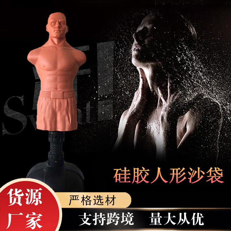 Muñeco de boxeo de silicona - Saco de arena terapéutico para adultos