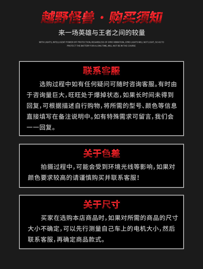马达详情页_12