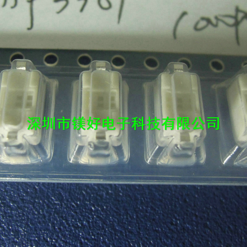 微动按键 3X6.5X5白色，电子元件配单