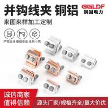 �F�K�Ͼ��AJBB-1/2/3������䓽g������\��˨���́K�Ͼ��AJBB-2