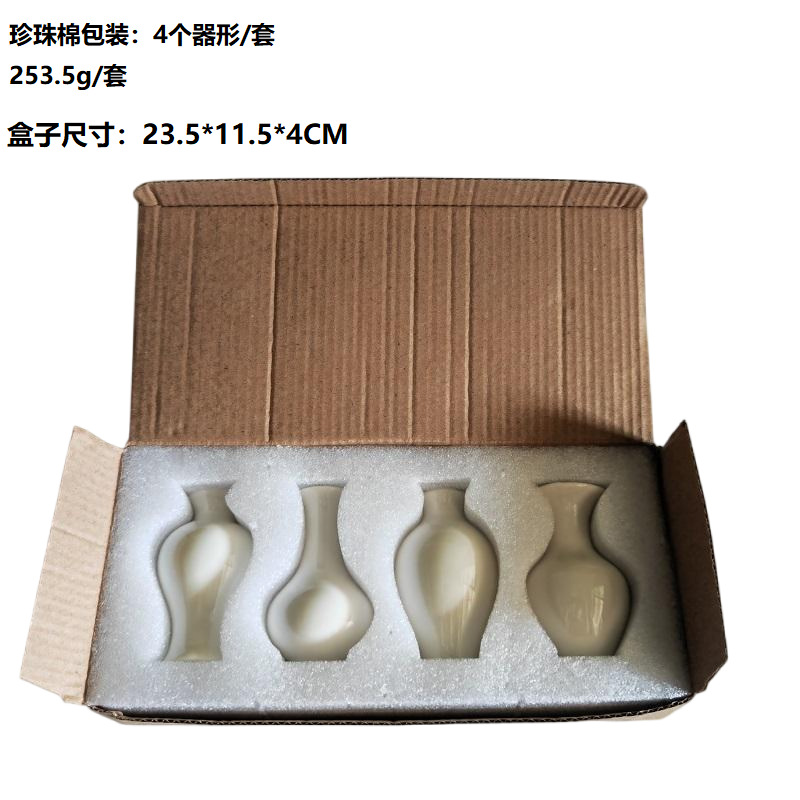 진주면 포장 4개 세트