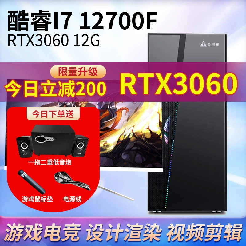 Дизайн-ПК i7-12700F, RTX 3060 12 ГБ, 1 ТБ SSD — настраиваемые пакеты