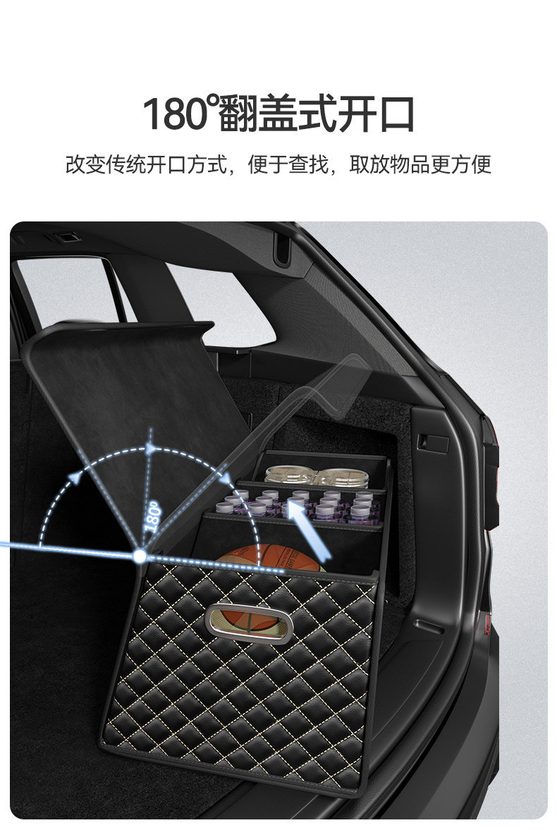 Car Trunk Storage Box, a Comprehensive Collection of Essential Car Accessories, Car Storage Box, Storage Container, Organizer Box