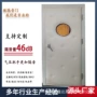 定制钢质专业ktv隔声门