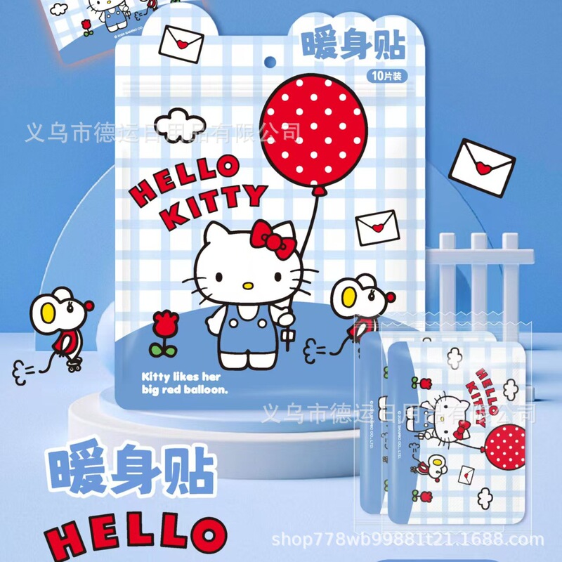 三丽鸥暖贴正版发热防寒热敷暖宝宝卡通驱寒暖身贴恒温持久发热贴|undefined