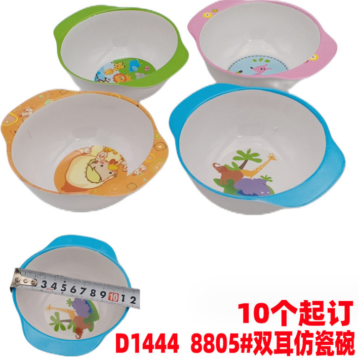 23 tazón plato vajilla tazón de melamina ensaladera plato Yiwu 2 yuanes tienda segunda yuanes tienda necesidades diarias