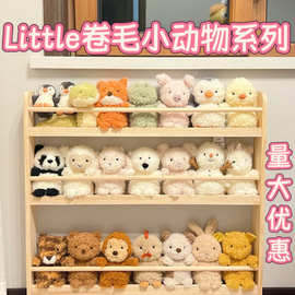 jellycatLittle卷毛小动物系列公仔娃娃毛绒玩具婚礼抛洒娃娃