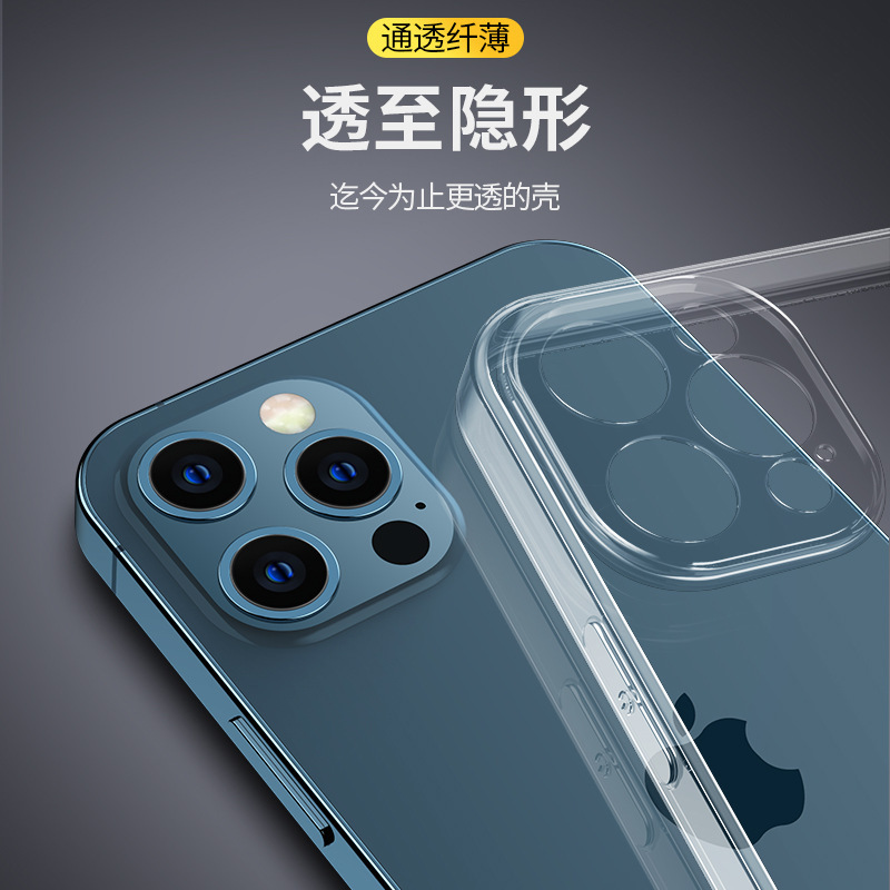 Suitable for iPhone13 ultra-thin fine hole transparent mobile phone soft case Apple 14promax/12/16pro protective case 8