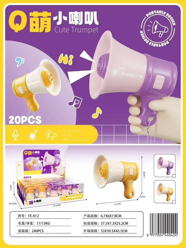 拡声器マイク録音スピーカー音声チェンジャーおもちゃ子供用スピーカーミニスピーカー音楽録音おもちゃ|undefined