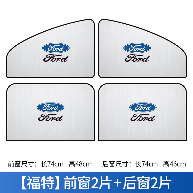 Cortina de coche sombrilla verano aislamiento térmico protección solar aparcamiento sombreado ventana lateral succión magnética vidrio sol engranaje al por mayor
