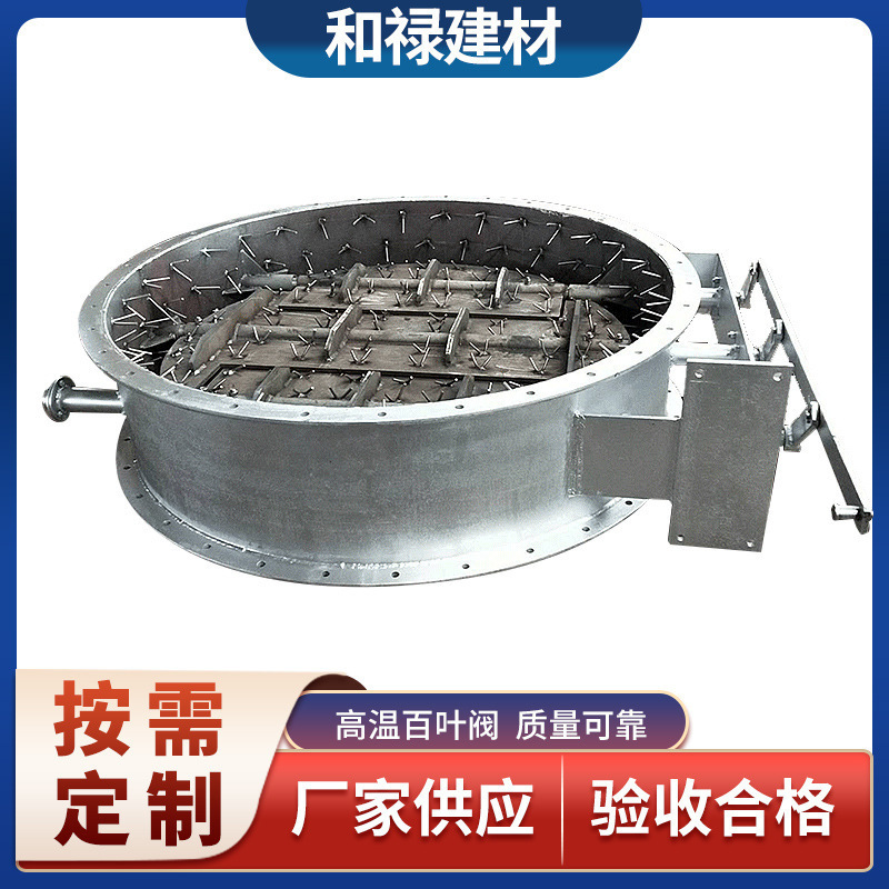 厂家供应电动蝶阀多规格不锈钢气动蝶阀气动蝶阀高温百叶阀批发