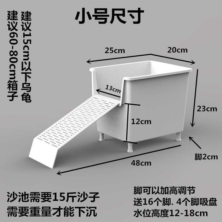 乌龟产蛋池沙池晒台沙池黑白繁殖箱孵化沙盘发色盒周转箱下蛋