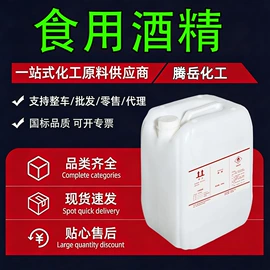 二元醇;酯;一元醇