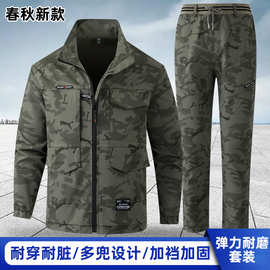 现货供应春秋款建筑工地干活套装迷彩套装 工装劳保服