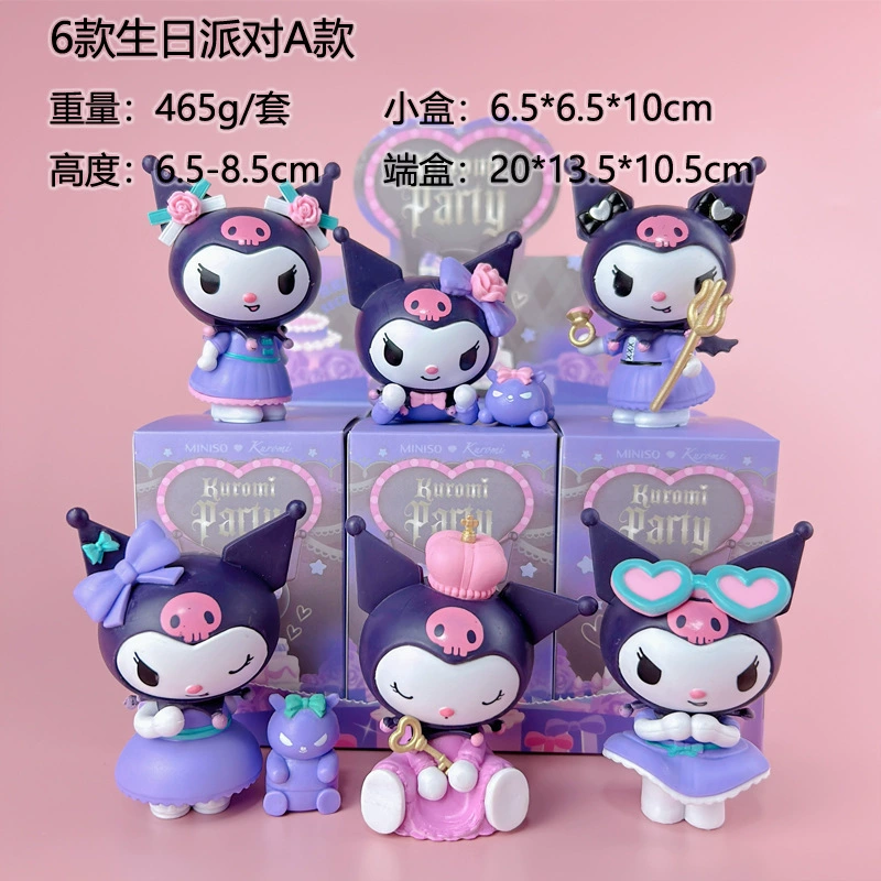 Новый клиент бесплатная доставка Kuromi Witch's Ceremony, слепые слепые слепые слепые серия Sanrio Tide Playing Division Garlet игрушки