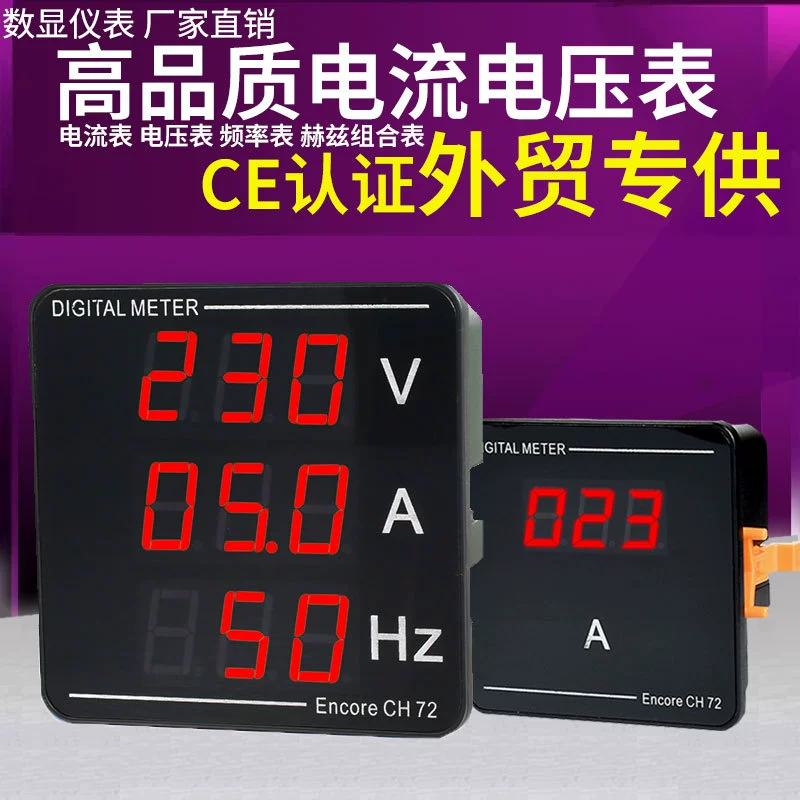 Внешняя торговля Специально для CH72 цифровой таблицы напряжения и частоты тока с тремя комбинаторными таблицами 220V380V измерительные приборы