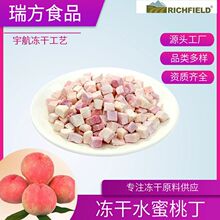 ���ɼ���ˮ���Ҷ�FDˮ���ɺ決��Ƭԭ����Ʒ���e��ʳ���l�S��