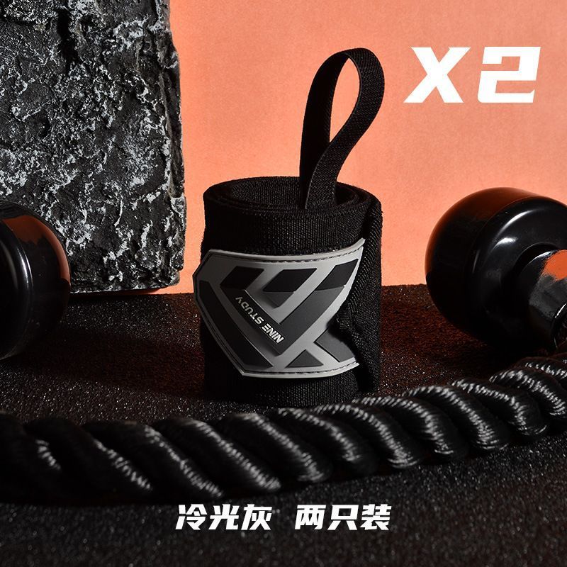 Zi Ge の同じスタイルの男性用フィットネスリストバンド、捻挫ストラップ、筋力トレーニングリストバンド、ベンチプレス弾性圧力|undefined