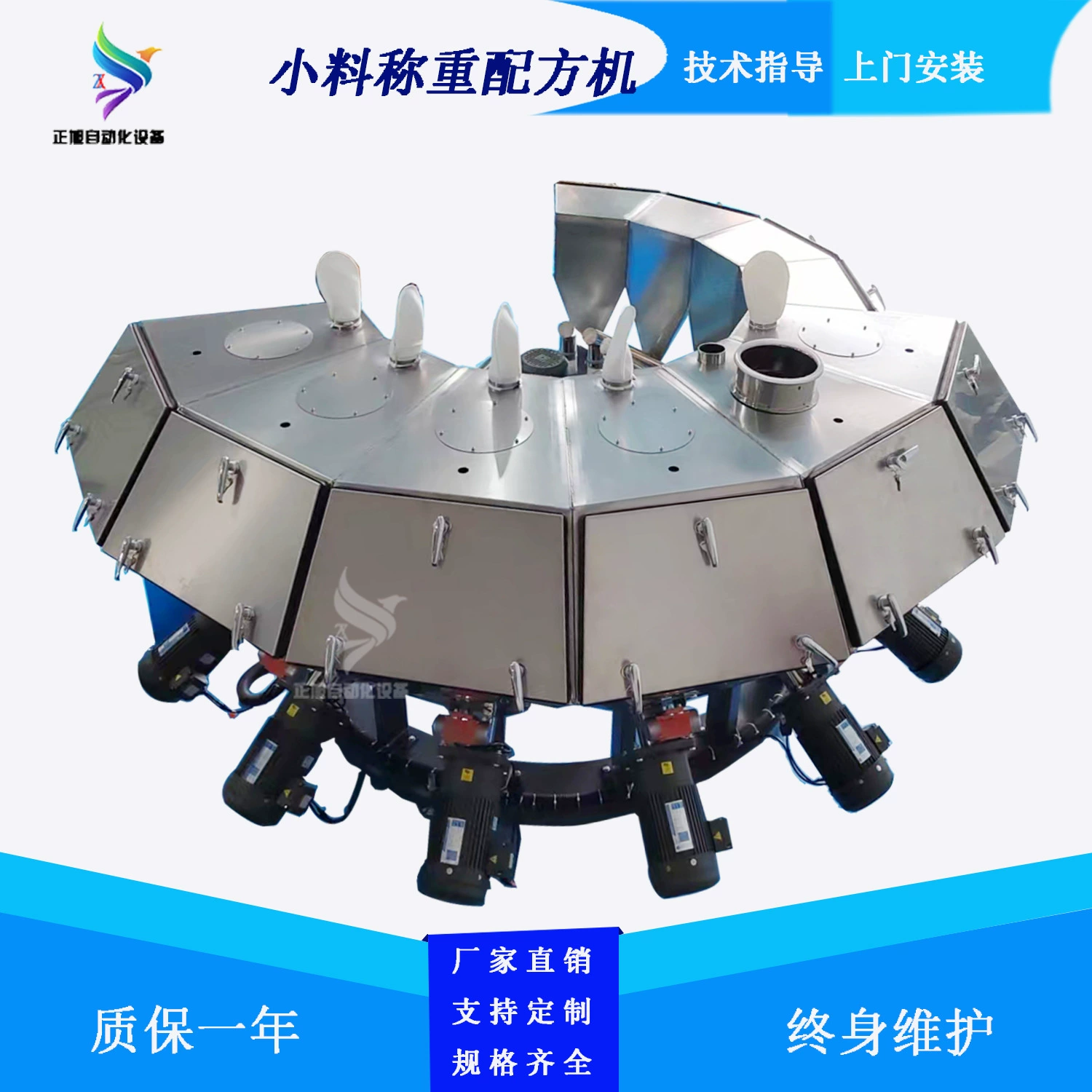 Полностью автоматическая машина для дозирования небольших ингредиентов, интеллектуальная машина для взвешивания ингредиентов для горячего горшка, машина для количественного взвешивания резиновых ингредиентов, машина для взвешивания