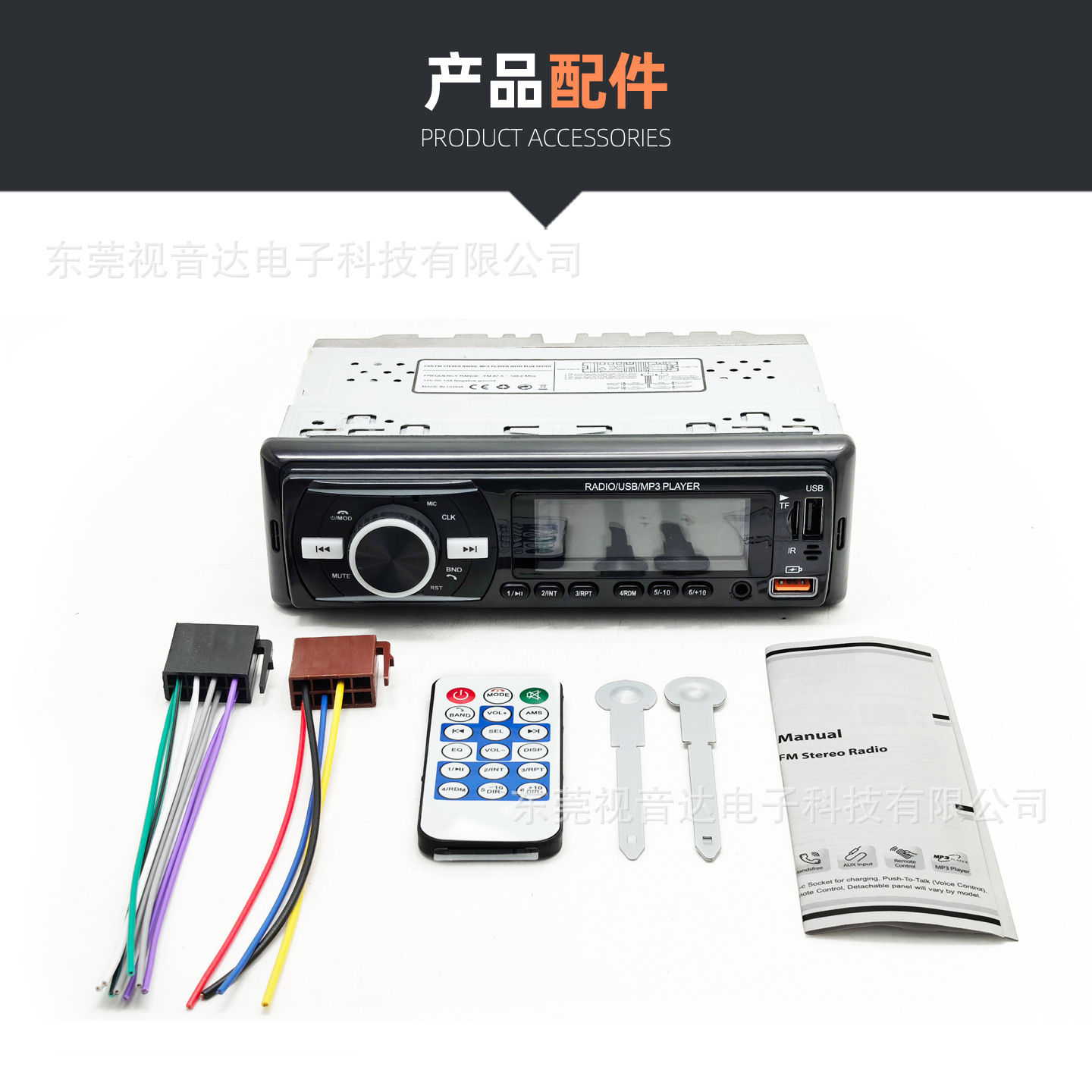 Universal Car Multimedia Car Radio Reproductor de MP3 Reproductor de control de manos libres de voz Bluetooth 920 image 4