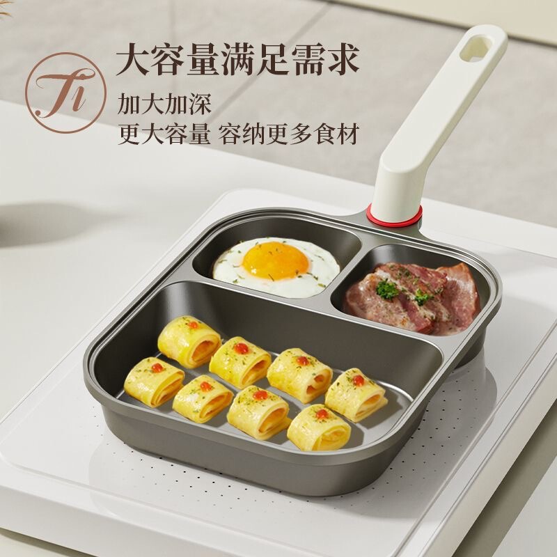 [チタンセラミック・ブラックゴールド] Yi Yaluと同じスタイルのスリーインワンフライパン朝食パンオムレツエッグバーガーパン家庭用|undefined