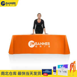定制会议桌布外贸logo展会桌套促销桌罩定做亚马逊广告展示台布