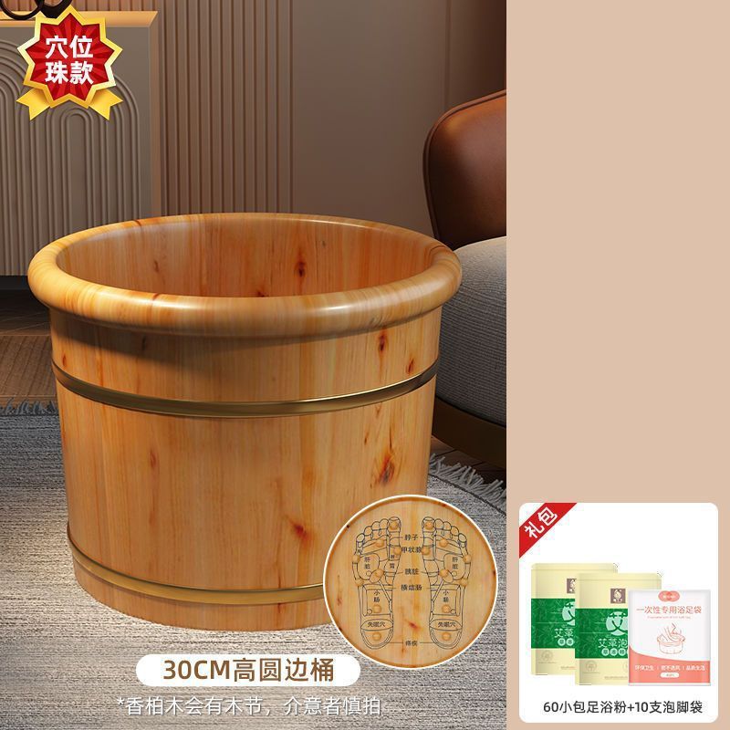 香柏木泡脚木桶泡脚家用过小腿实木足浴木盆洗脚按摩桶保温|undefined