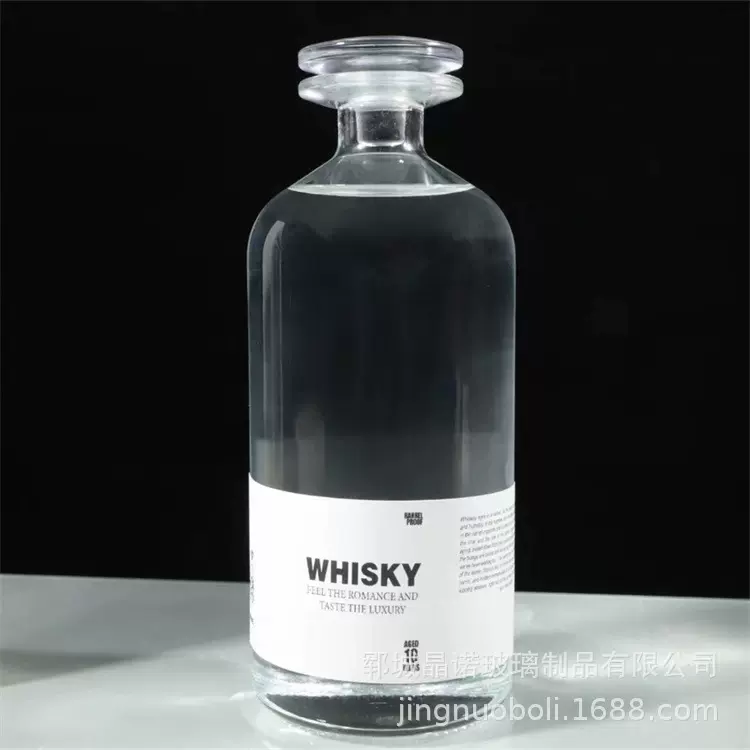 批发白酒瓶密封果酒白酒酒瓶自酿白酒瓶空玻璃酒瓶