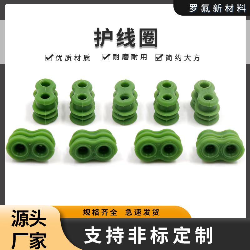 防尘护线圈橡胶密封圈护线套过线圈电源过线橡胶绝缘橡胶出线圈