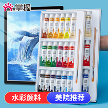 ����ˮ�ʮ�������bȫ��24ɫ48ɫС�W����ͯ��ˮϴ���g���L������