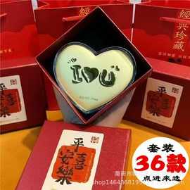 厂家直发七夕情人节黄金爱心心形金饼 送女朋友节日套装创意礼品