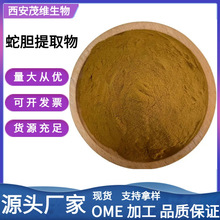 ��đ��ȡ��10:1 ʳƷ��ԭ�� ˮ����đ��99% �F؛���l A��  100��