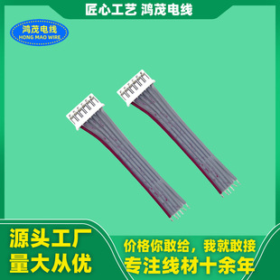 �B�Ӿ�����1.25/PH/XH���Ӿ�2.0/2.54�g���ž����Ӿ�LED�L�� ����