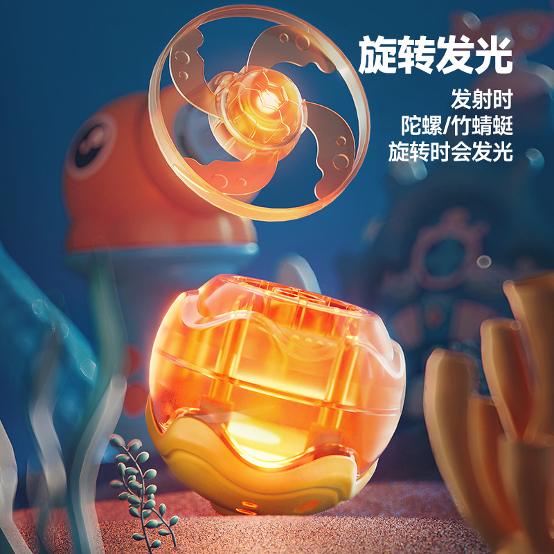 Octopus bambú libélula catapulta giroscopio para niños rotación cielo volador flash plato volador Frisbee mercado nocturno puesto mayorista image 5