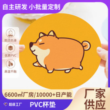 ƿͨ|͉|͸ߜز||偉|P|PVC|ˮ|ins|