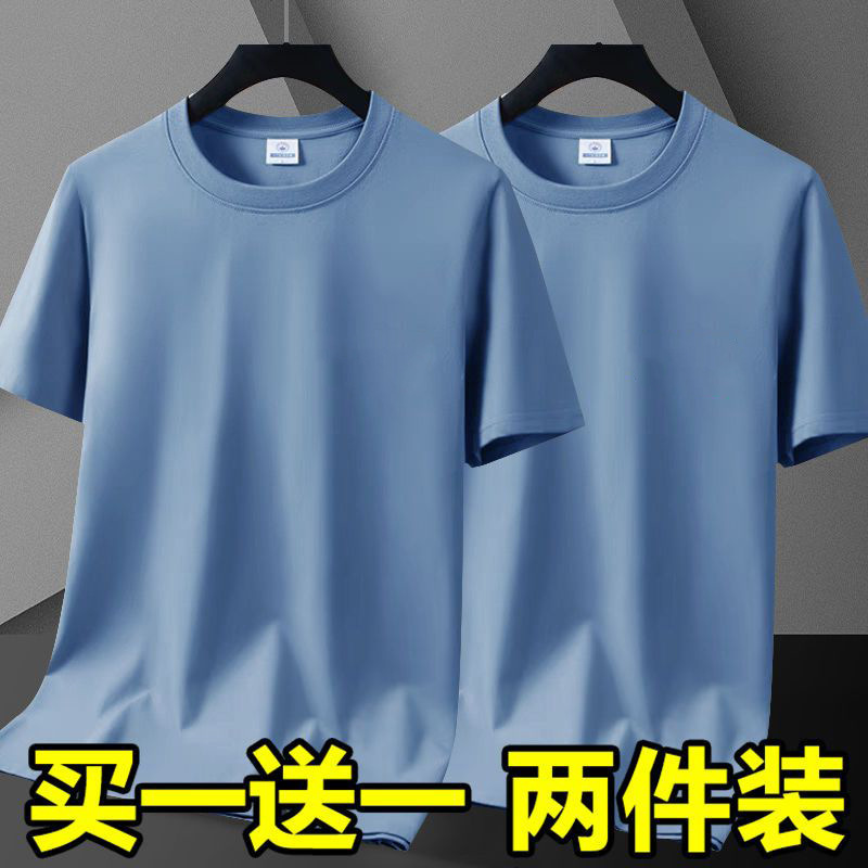 180 solid color model - fog blue + fog blue