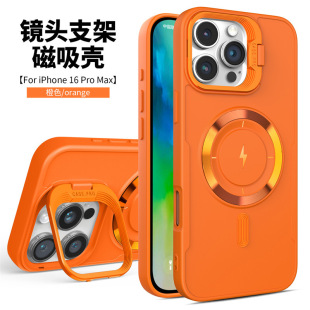 2Nd Generation Flash Electromagnetic Lens Holder 15 Suitable for iPhone 17 Pro Max Phone Case 16 Blade 13 Protective Cover 11