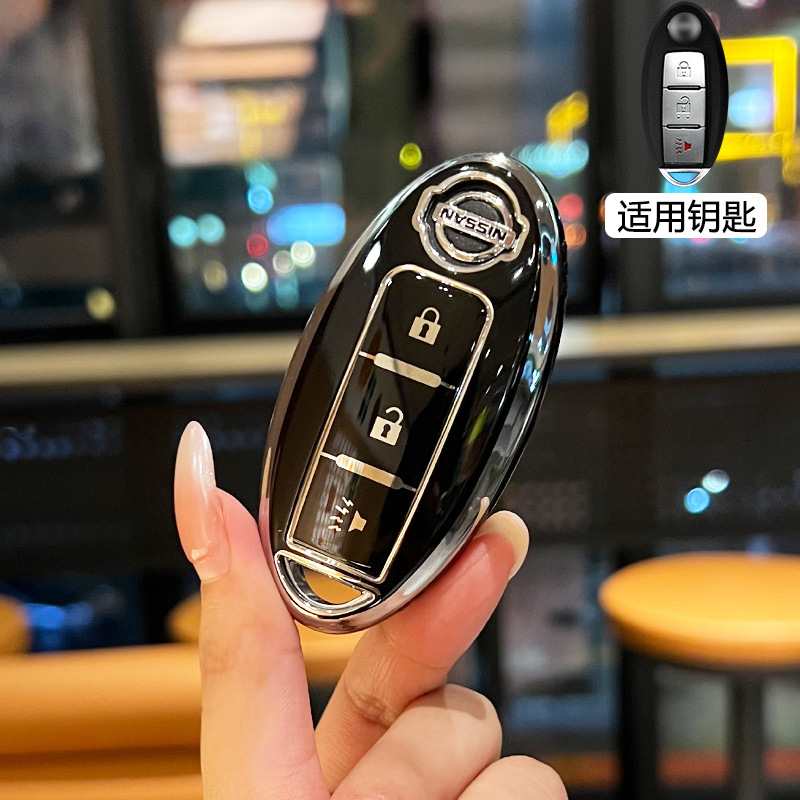 Suitable for Nissan Car Key Cover Sylphy Teana X-Trail Qashqai Tiida Jincheng Patrol All-Inclusive Shell Buckle